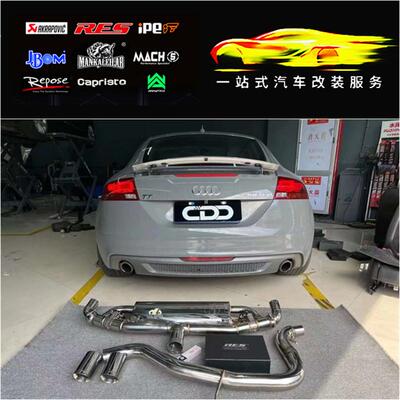 RES 奥迪TT TTS TTRS MK2 MK3 8J 8S 改装头段中尾段不锈钢排气管