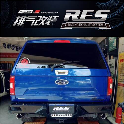 RES 猛禽F150 PLU5 PLU6改装头段中尾段电子阀门不锈钢排气管