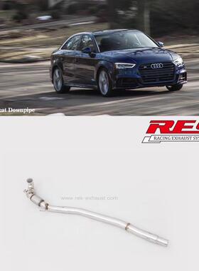 RES排气管 高流量三元头段 直通头段 适用奥迪S3 2.0T 适用
