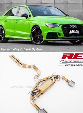 RES排气管 高流量 直通头段  中尾段 适用奥迪RS3 2.5T 适用