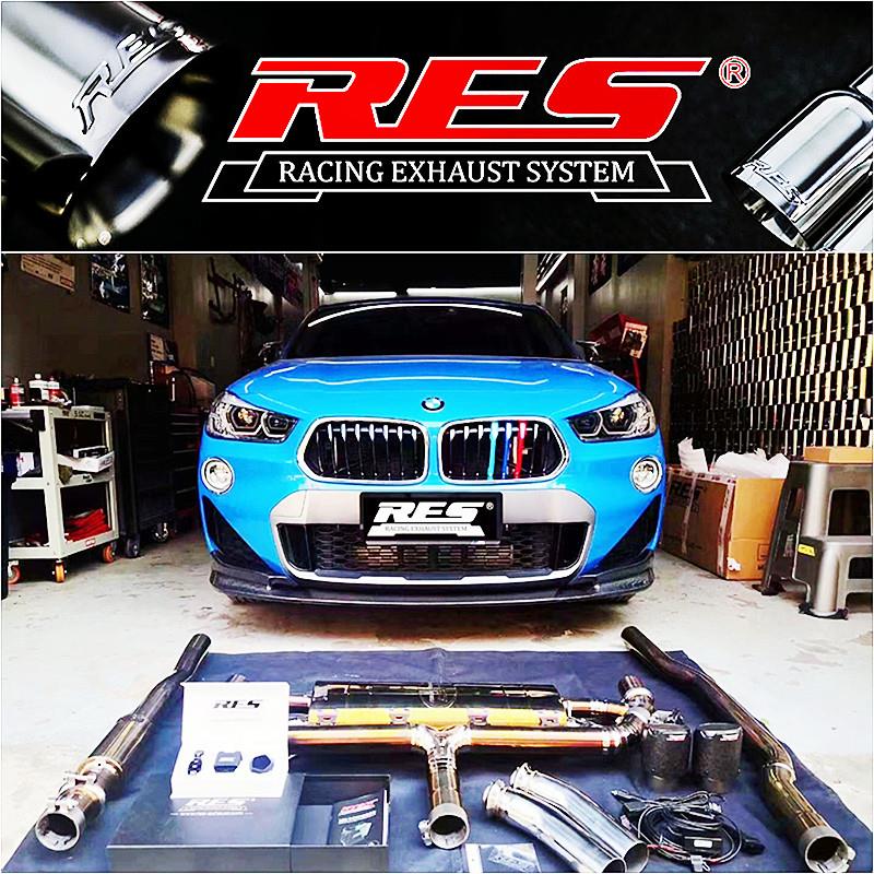 RES官方正品 适用X2 F3排气管附件