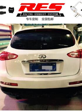 适用于RES改装英菲尼迪M25L/M35L/EX-25/EX-35阀门排气头段中尾段