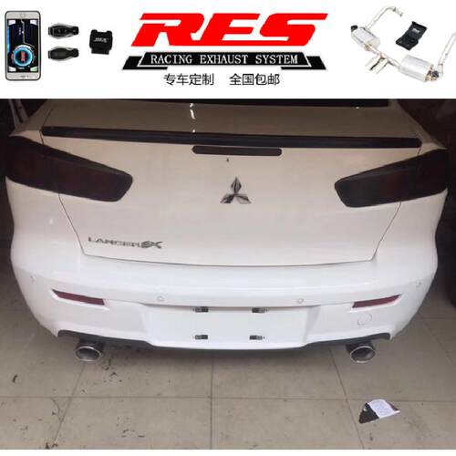 适用于RES改装三菱翼神/EVO/奕歌/ASX劲炫阀门排气头段中尾段声浪