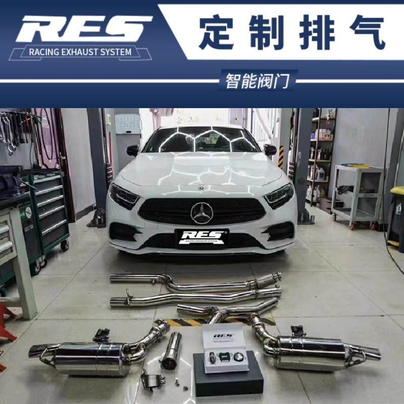 奔驰A200/A220/CLA200/CLS300/C260改装RES头段中尾段阀门排气管图片