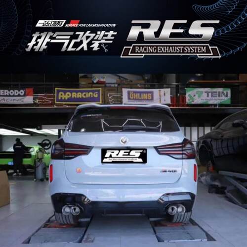 RES X3 X4 M40i G01 G02改装头段中尾段阀门不锈钢排气管炸街
