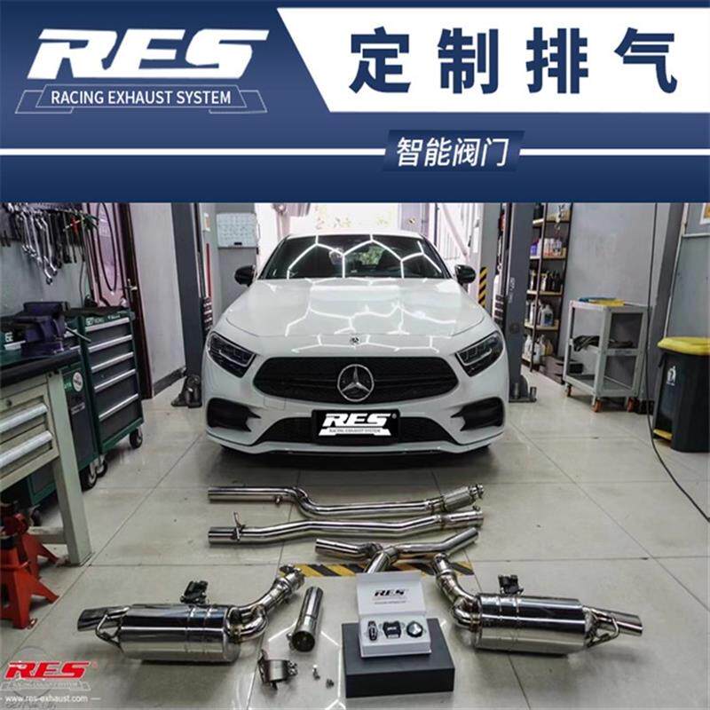 奔驰CLS300/320/350/400改装RES全段排气管头段中尾段阀门跑车音图片