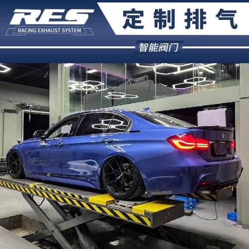 3系316 318 320 328 330 335I F30 F35 F34改装RES头段中尾段