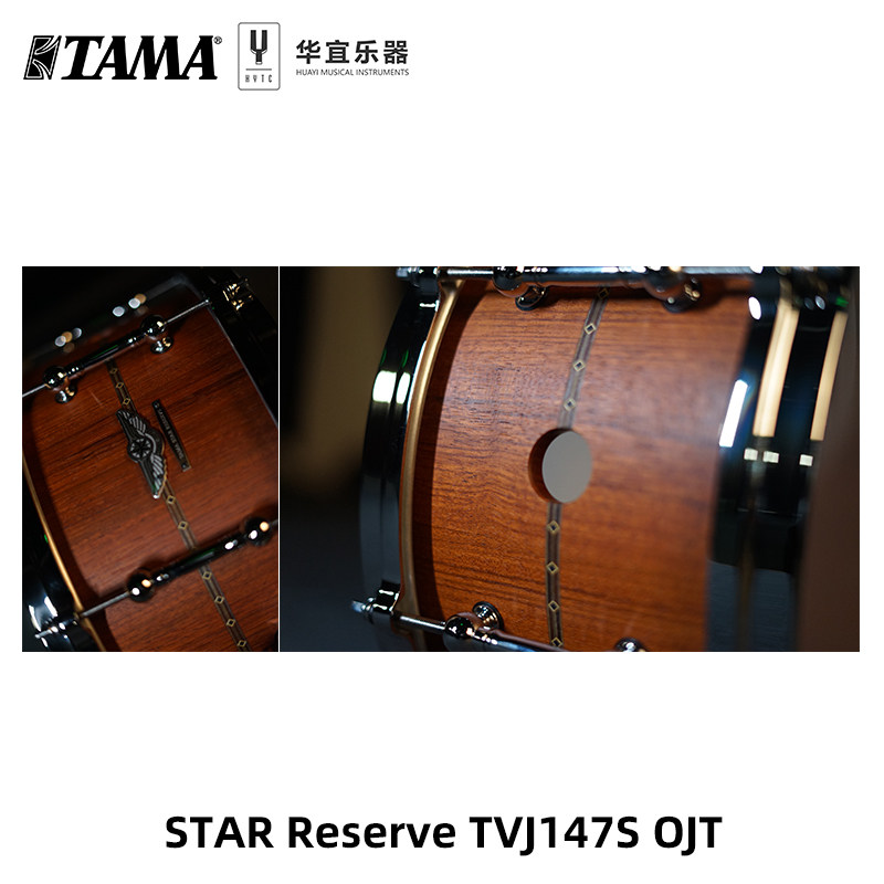 Tama日产Star Reserve典藏版TVJ147S-OJT天然南美柚木14寸小军鼓