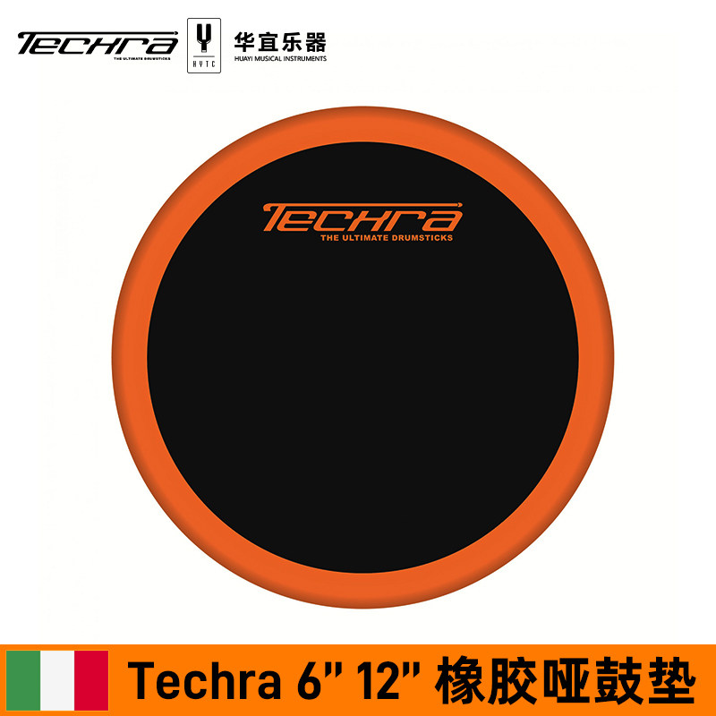 TECHRA泰克拉THBAPAD 6寸12寸架子鼓爵士鼓静音练习打击板哑鼓垫图片