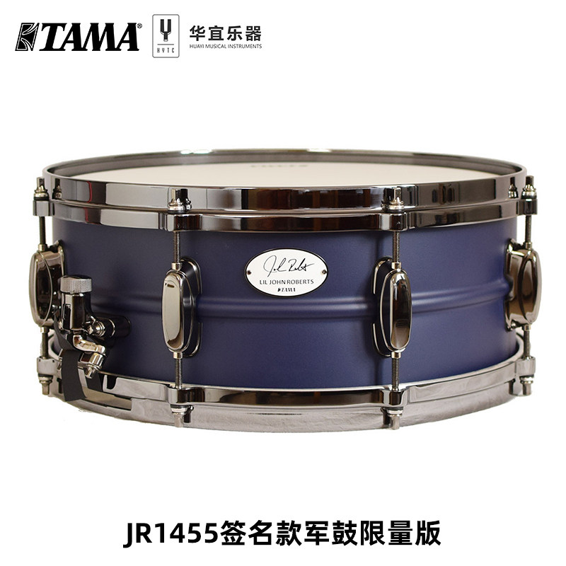Tama架子鼓爵士鼓JR1455 John Roberts签名限量款14寸钢腔小军鼓
