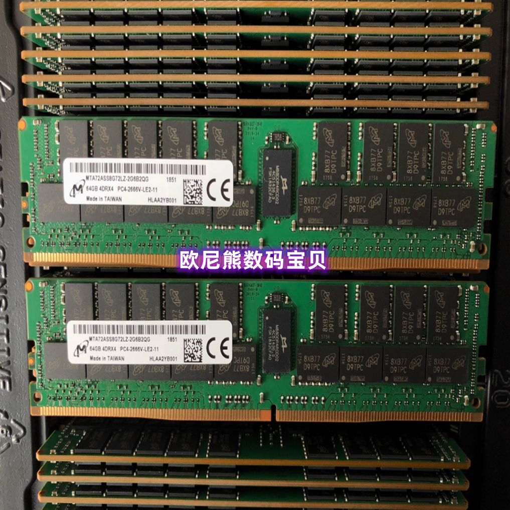 MT/镁光 MTA72ASS8G72LZ-2G6B2SG 64G 4DRX4 PC4-2666V RECC 内存