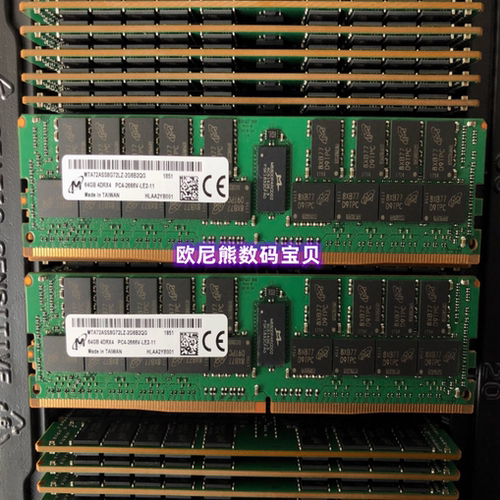 MT/镁光 MTA72ASS8G72LZ-2G6B2SG 64G 4DRX4 PC4-2666V RECC 内存