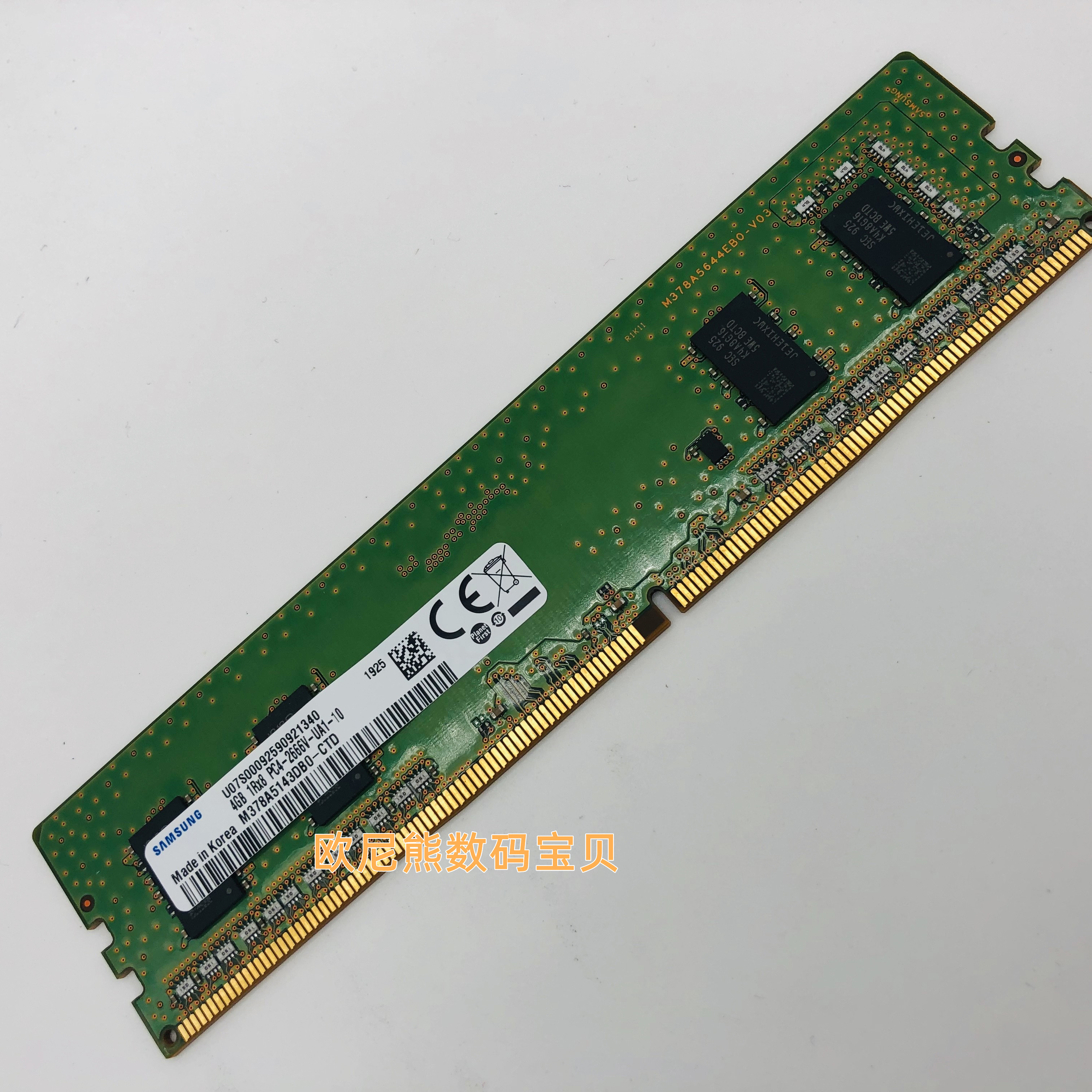 三星4G 4GB 1RX8 PC4-2666V-UA2-11 M378A5143TB2-CTD 台式机内存