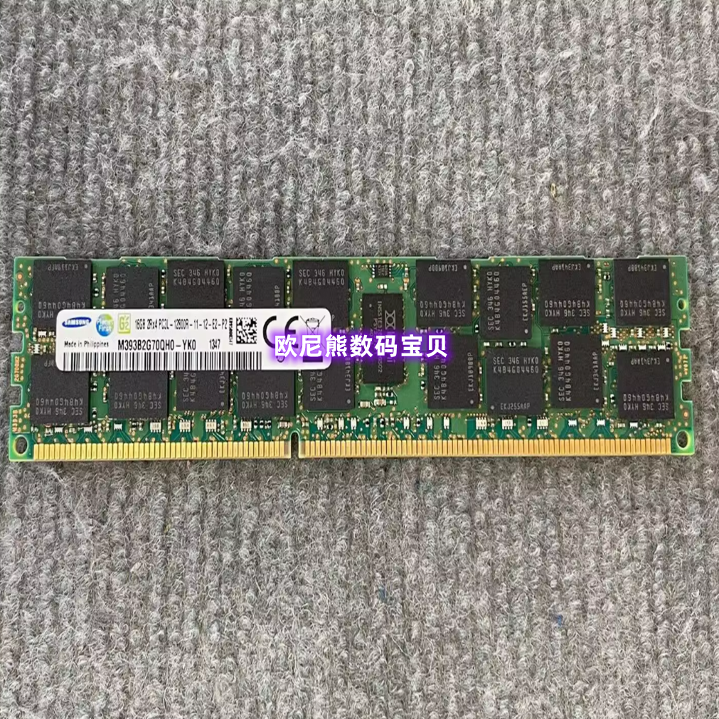 三星 16G 2RX4 PC3L-12800R 1600 REG内存 M393B2G70QH0/EB0-YK0
