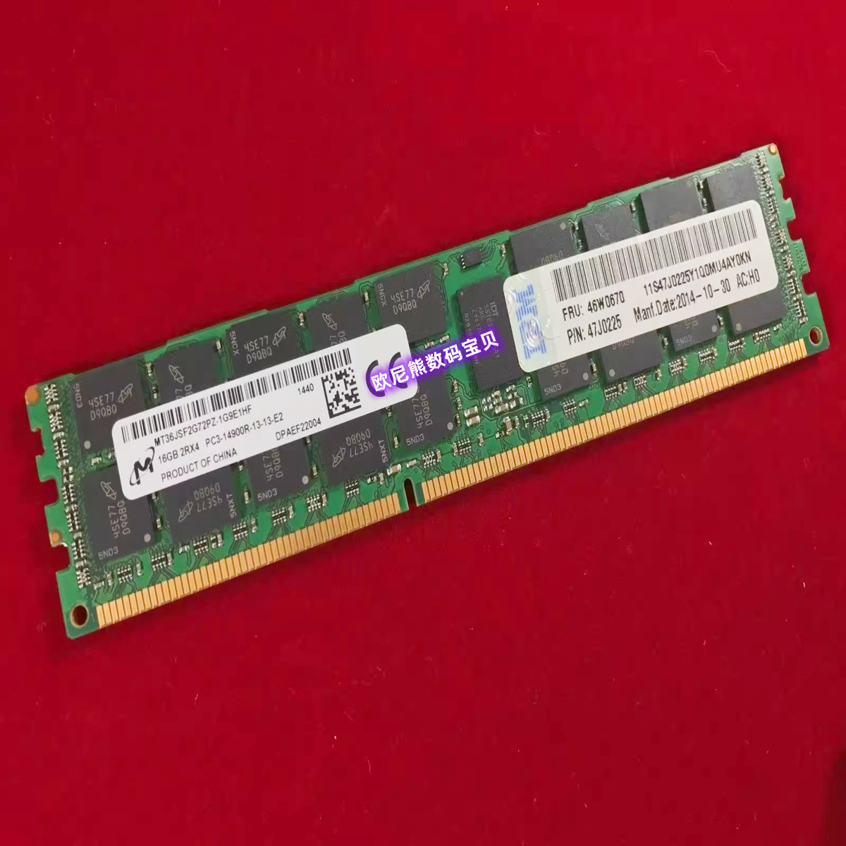 IBM X3650M2 X3650 M3 X3650 M4服务器内存16G DDR3 1866 ECC REG