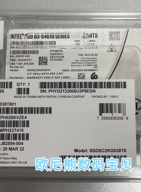 Intel/英特尔S4610 3.84T 3.8T SATA3 SSD企业级 SSDSC2KG038T801