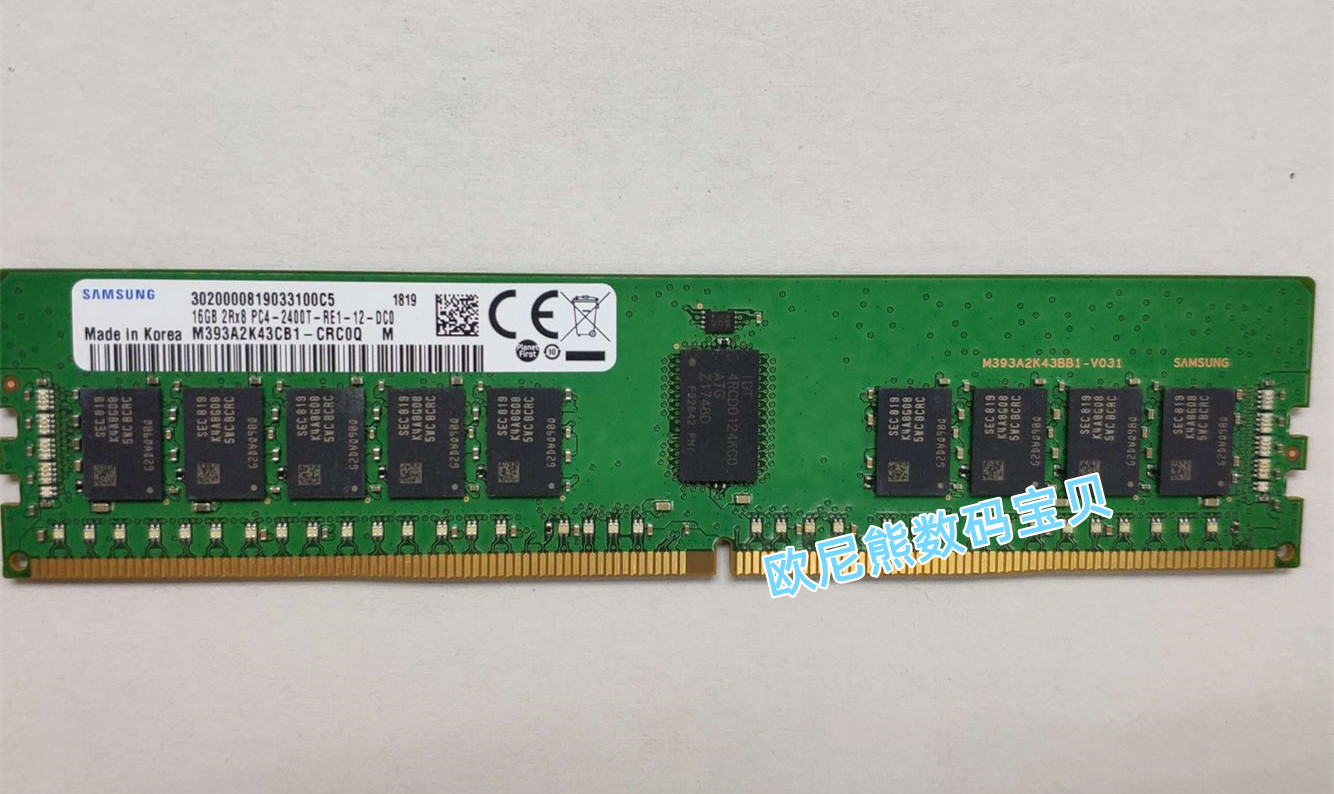 三星16G 2Rx8 DDR4 2400 REG ECC PC4-2400T RDIMM 服务器内存