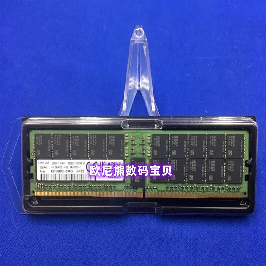 三星M321R8GA0PB0-CWM服务器内存DDR5 64G 2RX4 PC5-5600 ECC REG