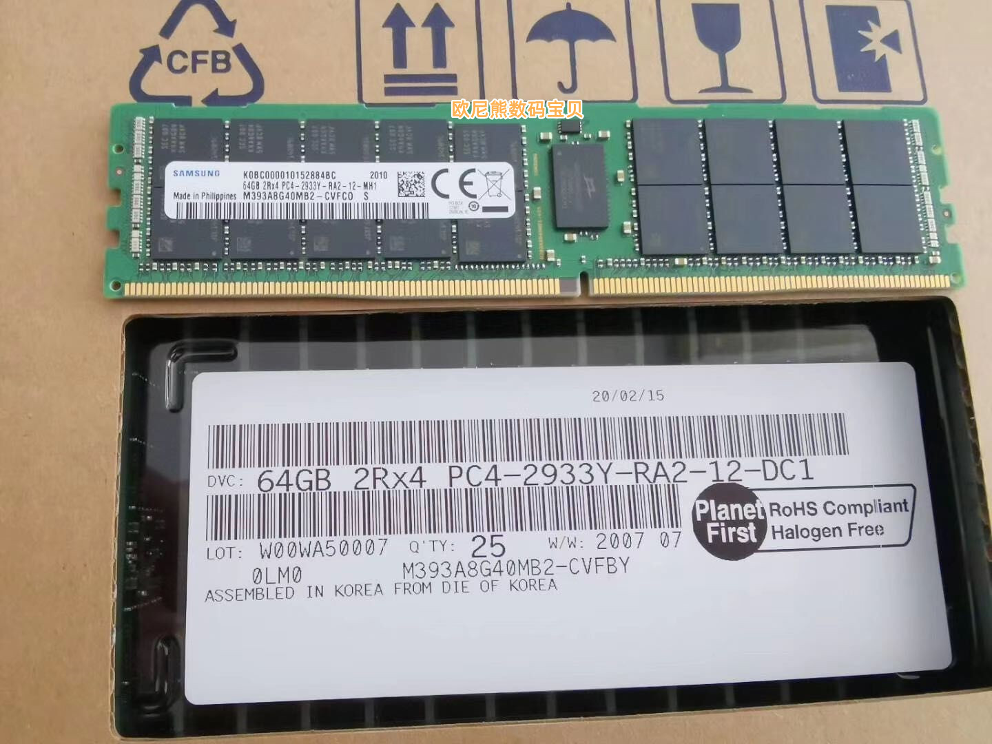 三星 M393A8G40MB2-CVF 64G 2RX4 PC4-2933Y服务器内存 DDR4 REG