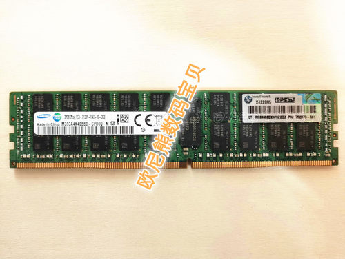 HP 728629-B21 752370-091 774175-001服务器内存32G PC4-2133P