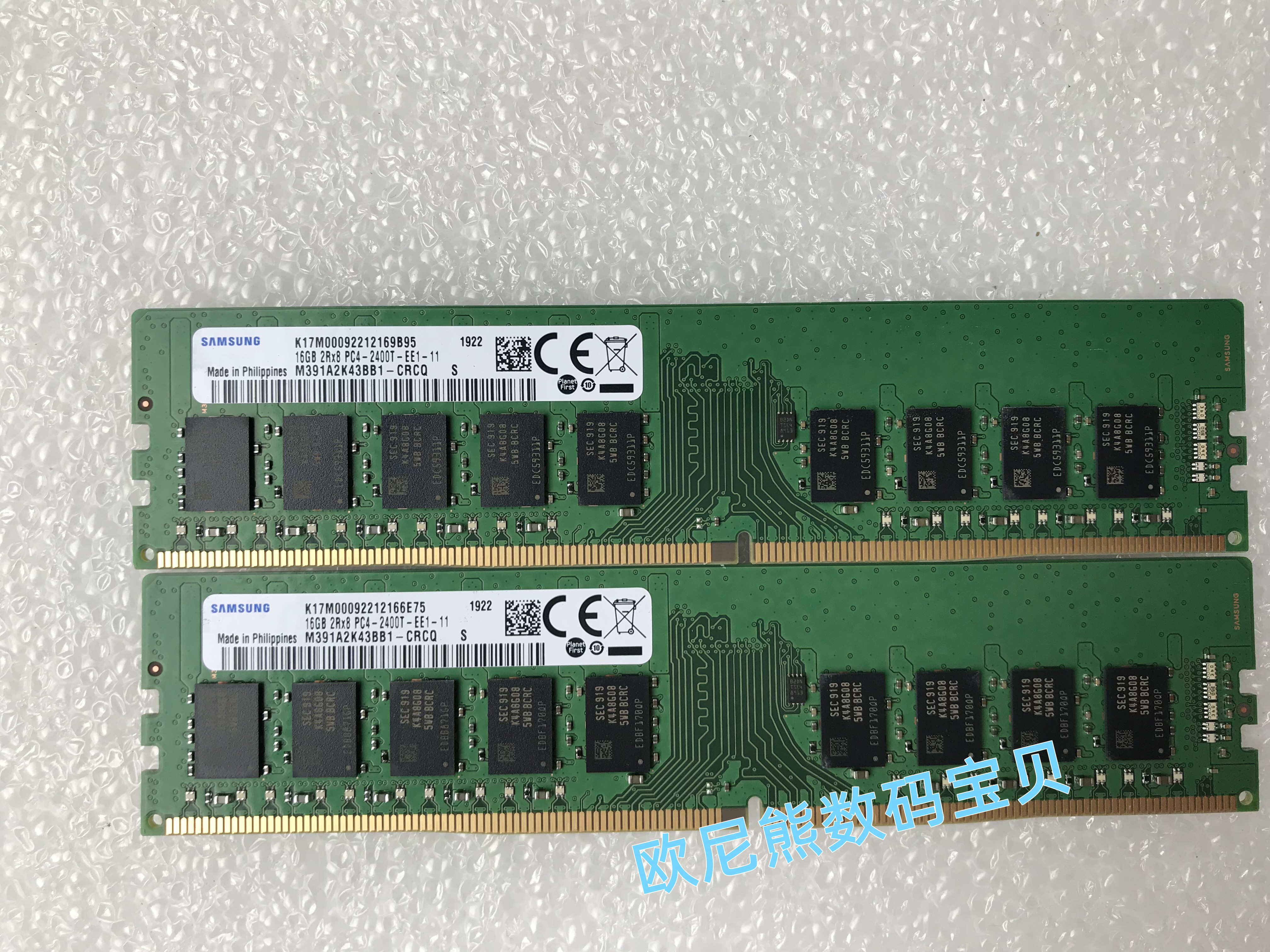 三星 单条 16G 2Rx8 DDR4 2400T 纯ECC UDIMM 工作站服务器内存