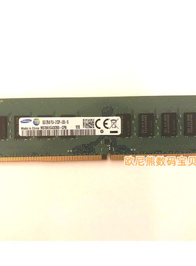 三星M378A1G43DB0-CPB 8G 8GB 2Rx8 PC4 2133P-UB0-10 台式机内存