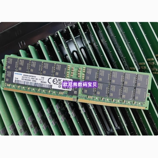 三星DDR5 64G 2RX4 4800B ECC RDIMM服务器内存 M321R8GA0BB0-CQK