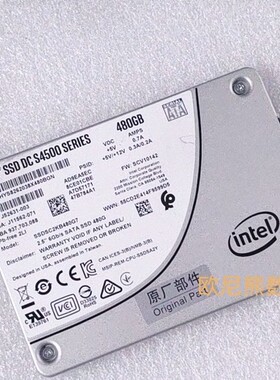 Intel英特尔 SSDSC2KB480G8 S4510  480G SATA ssd固态硬盘