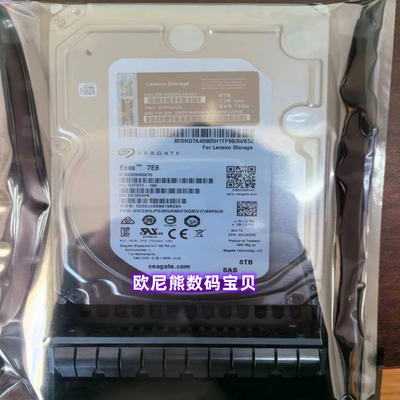 联想DE2000H DE4000H 硬盘 8T 7.2K SAS 3.5 4XB7A14101 01PG624