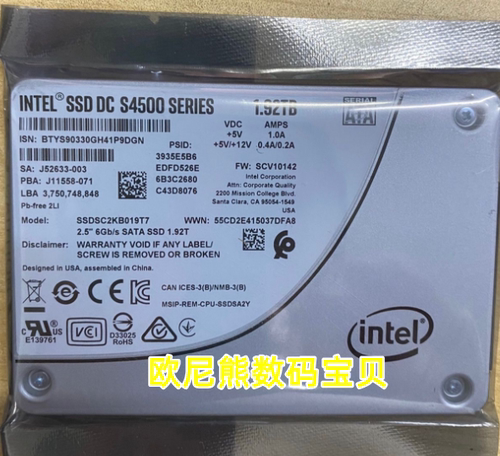 Intel/英特尔 S4510 960G SATA 企业级固态SSD硬盘 SSDSC2KB960G8