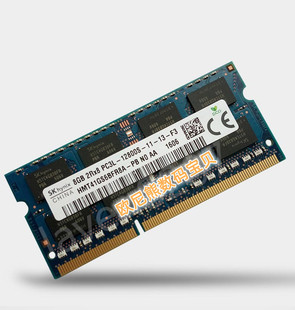 A1278 DDR3 A1286 1600 PRO 笔记本内存条 A1297 MACBOOK 苹果