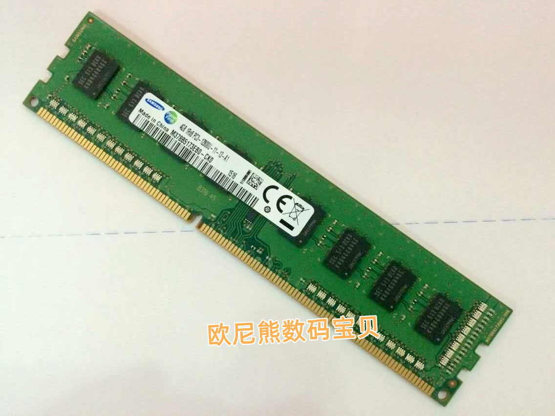 DELL OptiPlex 3020 3040 5040台式机内存4G PC3L-12800U 1600MHZ