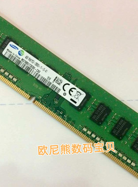 DELL OptiPlex 3020 3040 5040台式机内存4G PC3L-12800U 1600MHZ