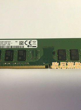 三星 4G 1RX8 PC4-2133P-UA1 DDR4台式机内存条M378A5143EB1-CPB