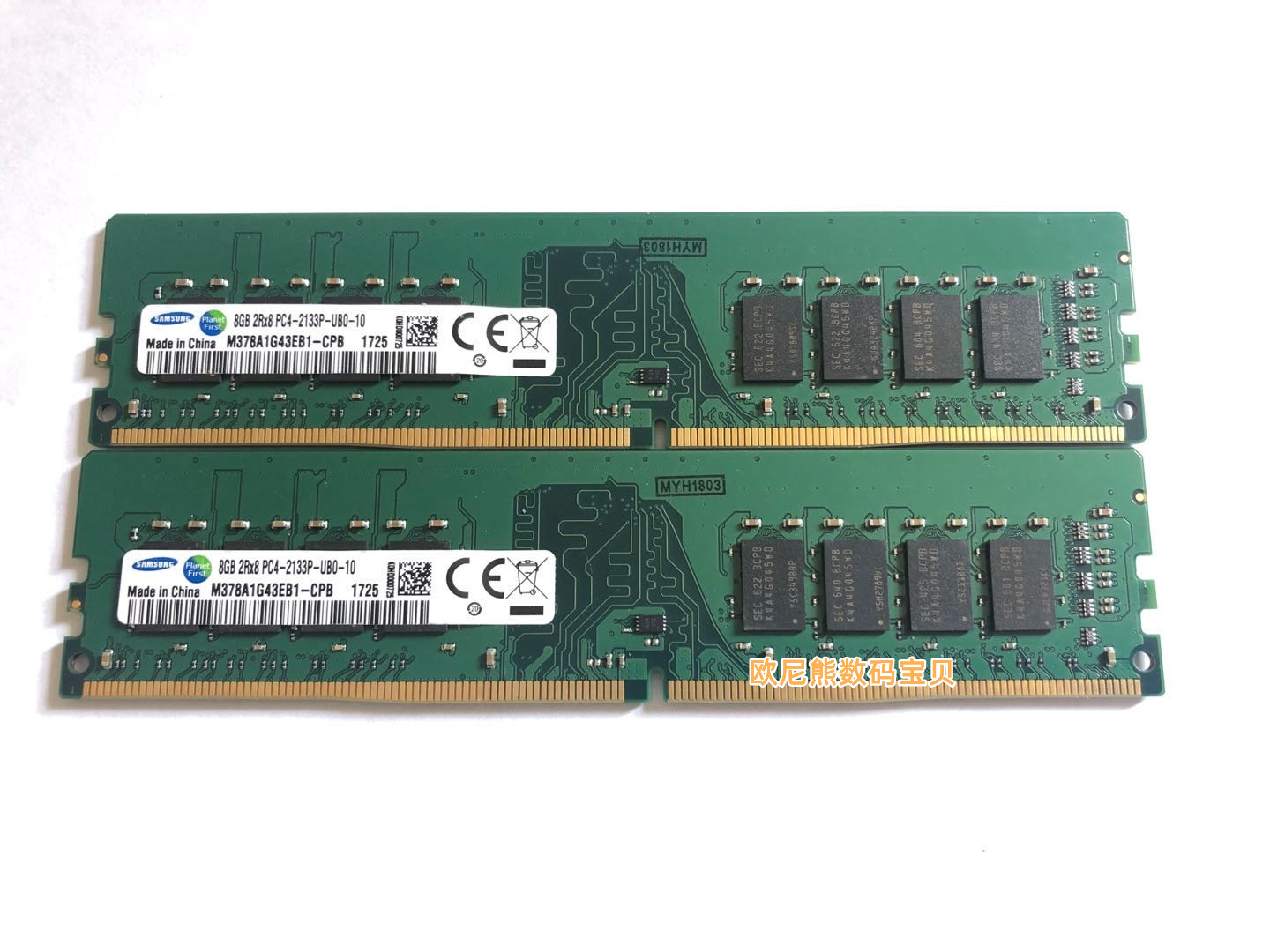 三星内存 8G DDR4 2133 四代 台式机内存条 8GB 2RX8 PC4-2133P