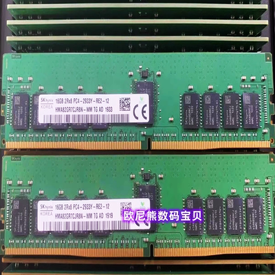 SK 海力士 16G 2RX8 DDR4 2933Y RECC服务器内存HMA82GR7JJR8N-WM