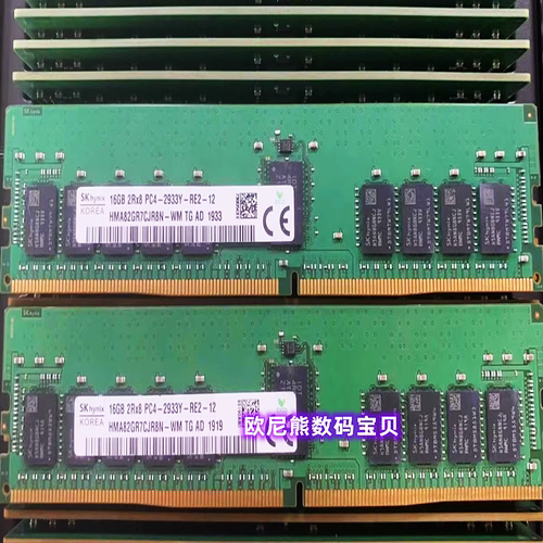 SK 海力士 16G 2RX8 DDR4 2933Y RECC服务器内存HMA82GR7JJR8N-WM