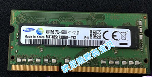 EP3L 12800E ECC 三星 M474B5173QH0 1RX8 1600 YK0笔记本内存