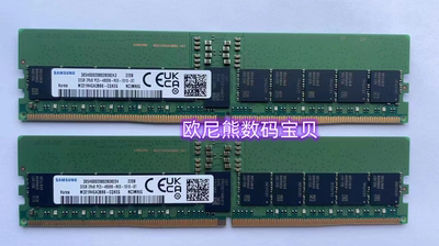 三星原厂DDR5 32GB 2RX8 PC5-4800B 服务器内存 M321R4GA3BB6-CQK