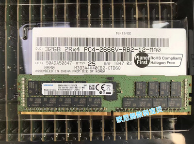 三星 32G 2Rx4 DDR4 2666V REG ECC PC4-2666V RDIMM 服务器内存