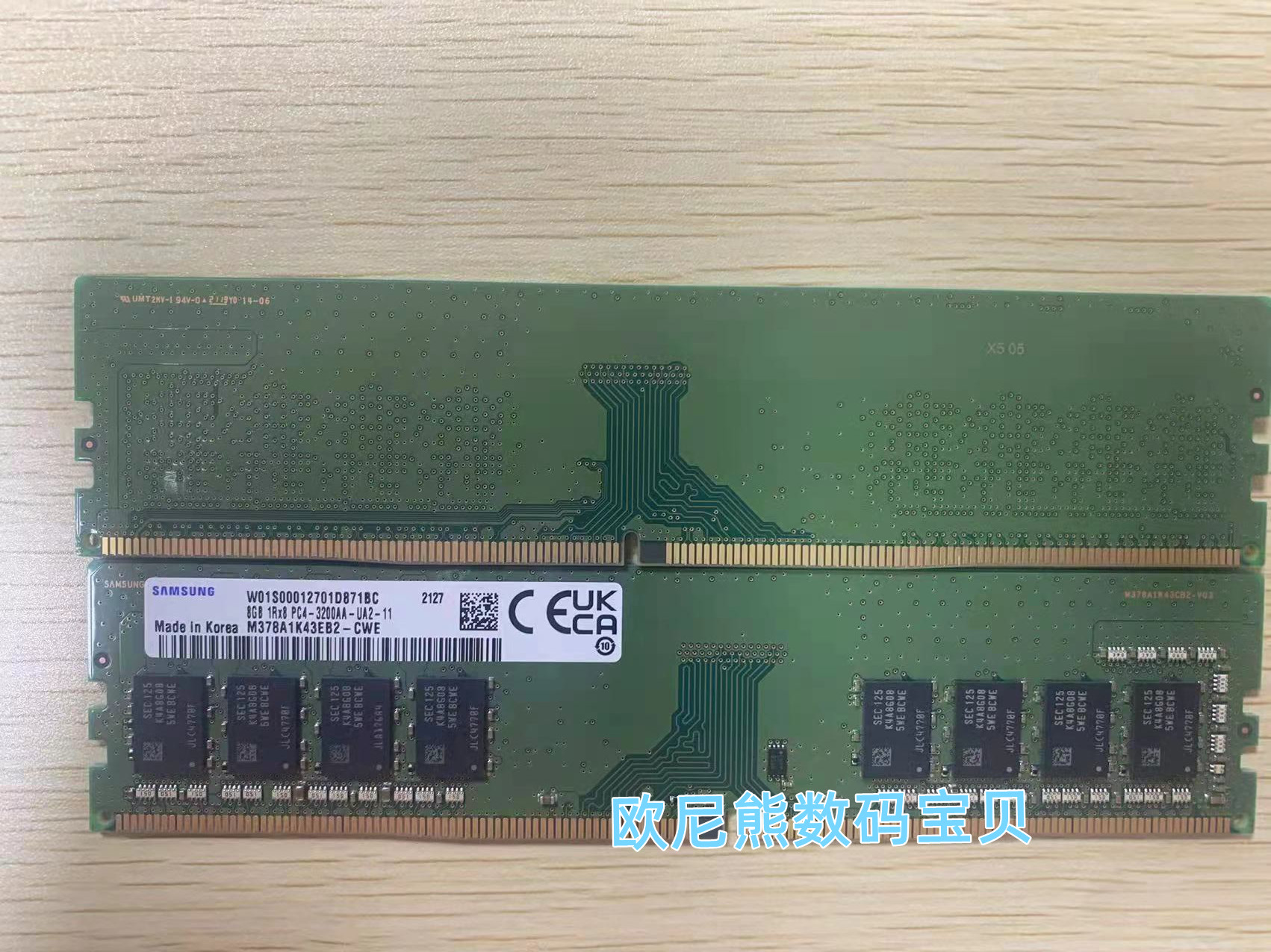 三星  单条 8G 1Rx8 DDR4 3200AA PC4-3200AA 台式机内存条