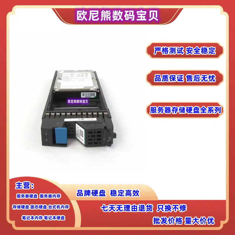 HDS VSP G400 G1000 SSD 400GB 2.5 SAS 12G 5552790-A 固态硬盘