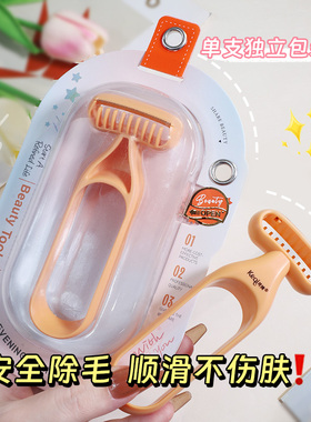 刮毛刀女士专用腋毛脱毛神器去腿毛腋下剃毛器私处私密仪阴毛修剪