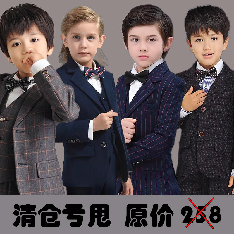 儿童西装小西服套装小学生帅气演讲表演三五件套男童礼服花童春秋