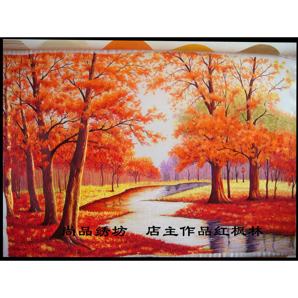 苏绣初学DIY套件材料包 红枫林 鸿运当头 礼品 客厅办公室刺绣画