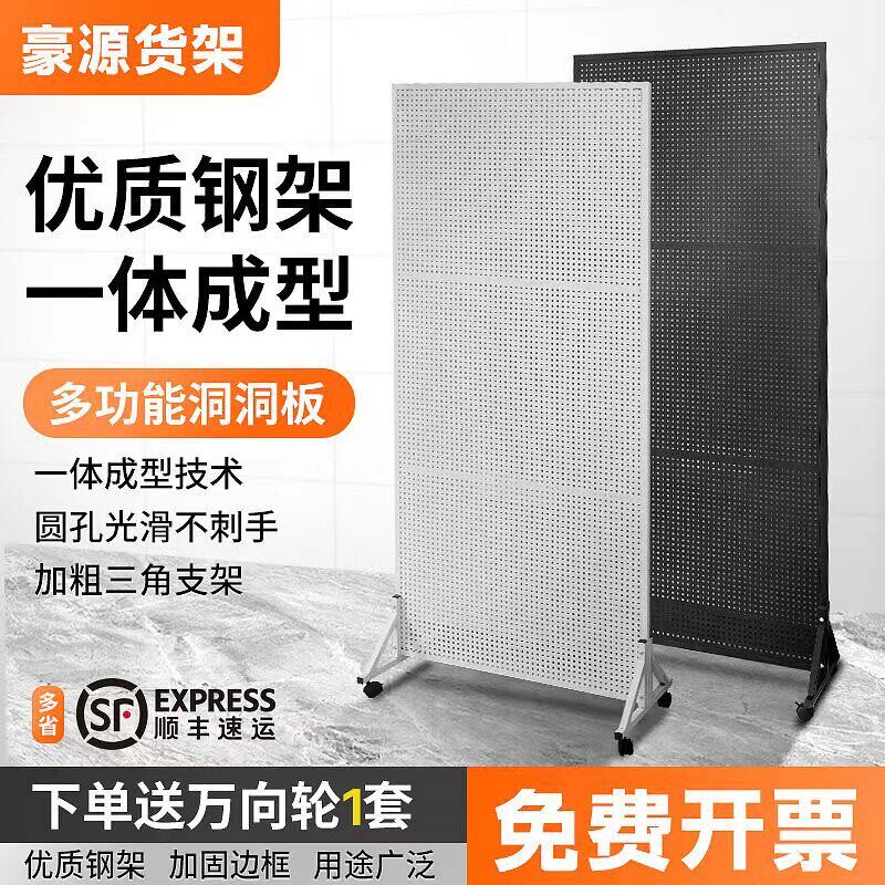 饰品展示架洞洞板落地置物架袜子展览可移动手机配件超市双面货架