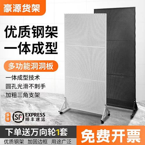 饰品展示架洞洞板落地置物架袜子展览可移动手机配件超市双面货架