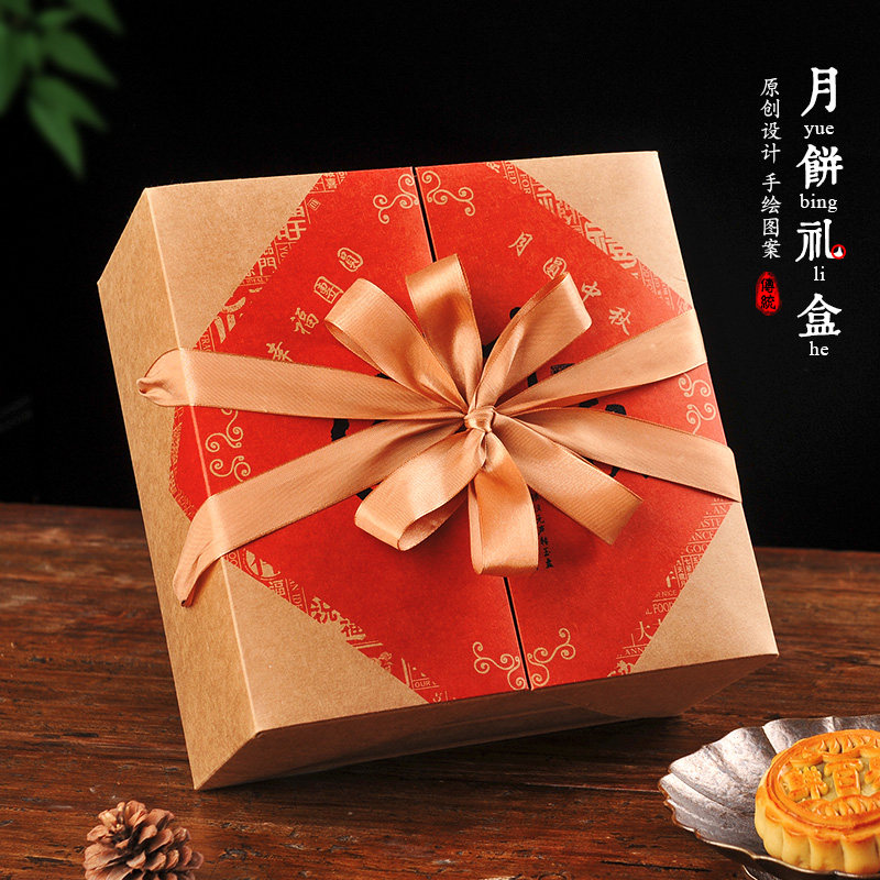 中秋节牛皮纸月饼包装盒手提礼品纸盒子8粒装通用纸盒蛋黄酥定做