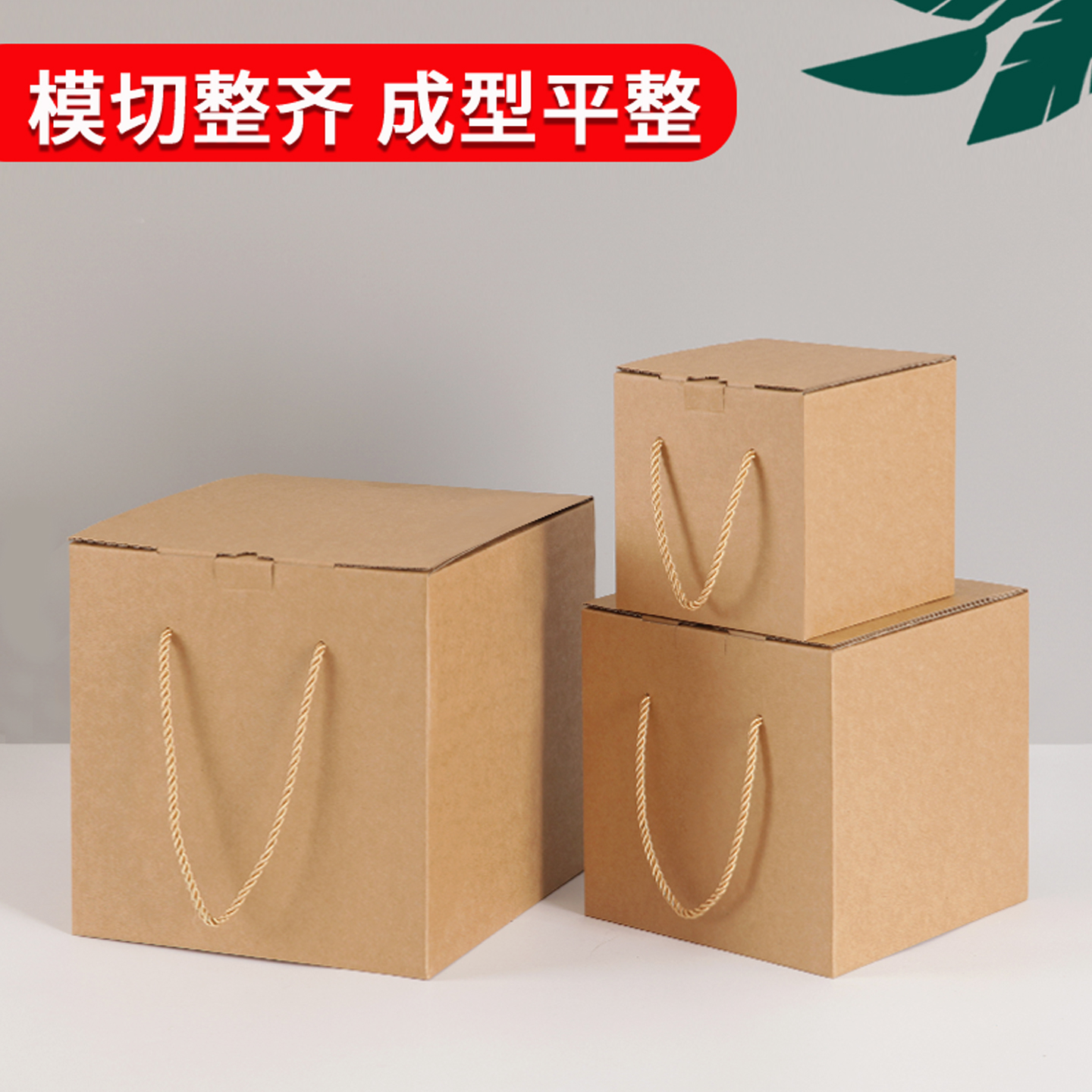 牛皮纸盒包装瓦楞正方形模型零件五金通用杂粮包装盒纸箱空盒子