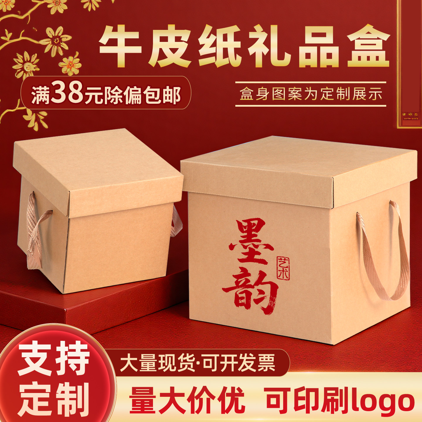牛皮纸礼盒包装盒瓦楞纸盒正方形礼物盒子中秋纯色礼品盒空盒子